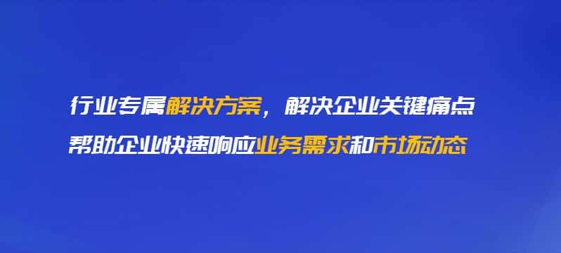 深圳OA系统开发